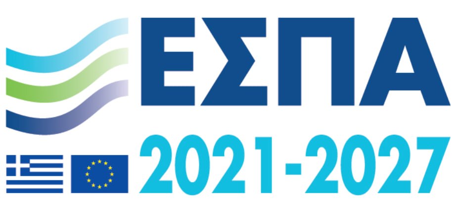 Λογότυπο ΕΣΠΑ 2021–2027 με τις σημαίες της Ελλάδας και της Ευρωπαϊκής Ένωσης